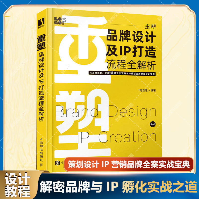 新华书店正版 艺术设计 文轩网