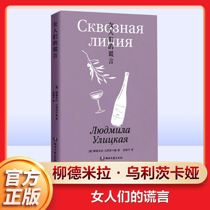 新华书店正版 外国现当代文学 文轩网