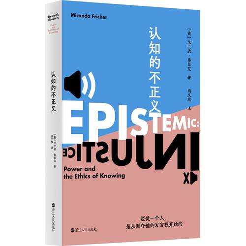 新华书店正版 外国哲学 文轩网