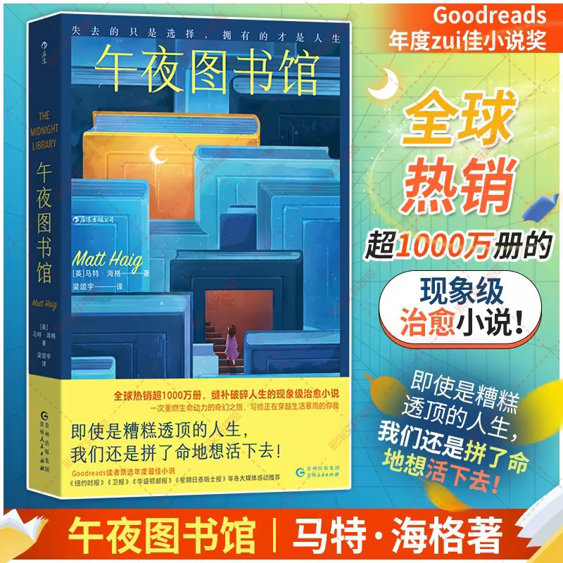 新华书店正版 外国现当代文学 文轩网