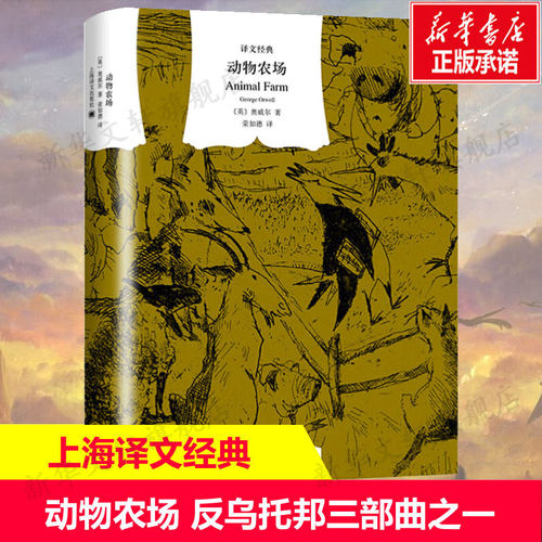 新华书店正版 外国文学名著读物 文轩网