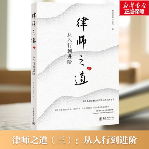 新华书店正版 法学理论 文轩网