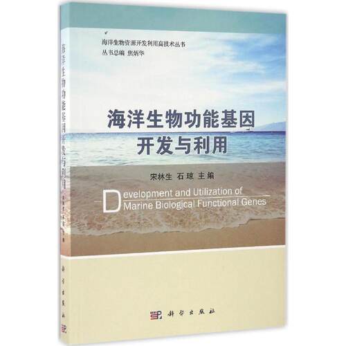 新华书店正版 自然科学 文轩网