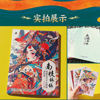 南枝依依 国潮花鸟少女插画涂色集Mioyo 编绘画漫画技法人民邮电出版社正版书籍 新华书店旗舰店 thumbnail 4