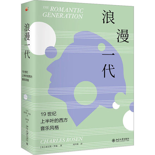 新华书店正版 音乐理论 文轩网