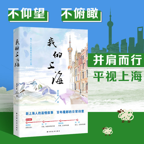 新华书店正版 杂文 文轩网