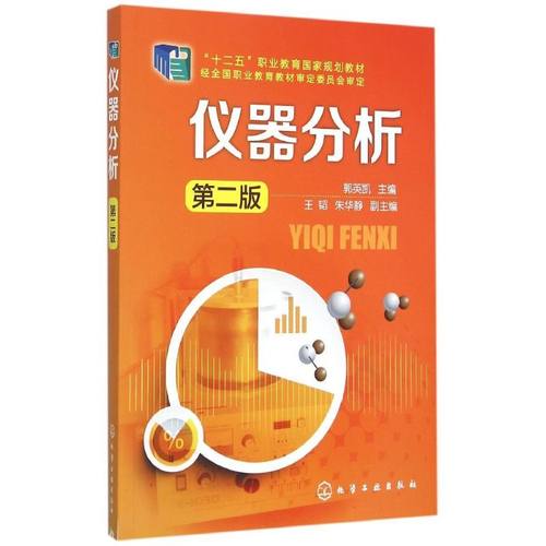 新华书店正版 大中专理科数理化 文轩网