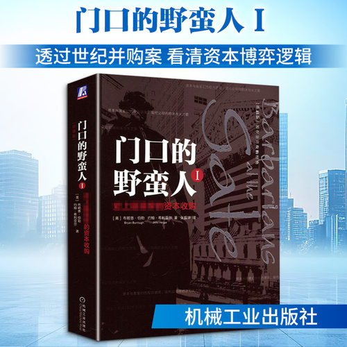 新华书店正版 经济理论、法规 文轩网