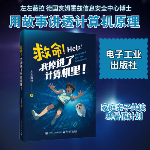 新华书店正版 文教科普读物 文轩网