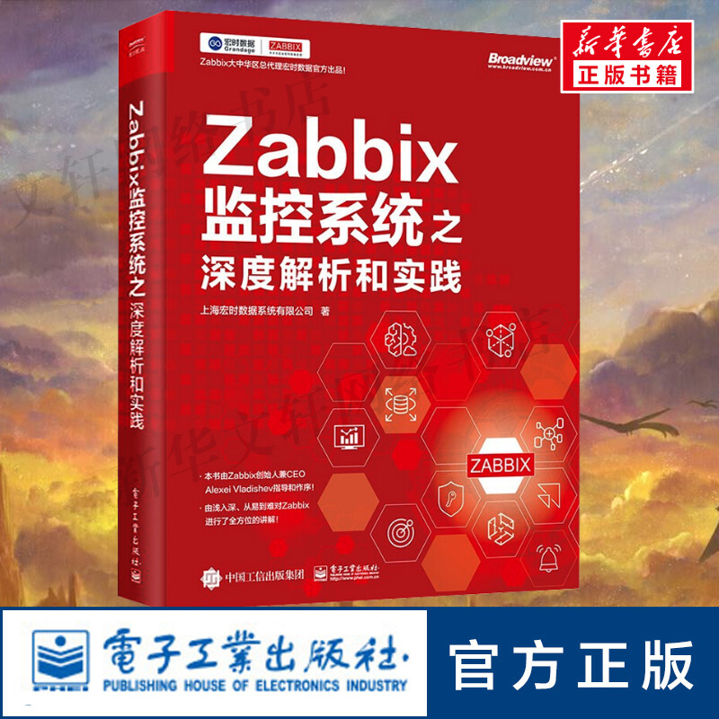 新华书店正版 网络技术 文轩网