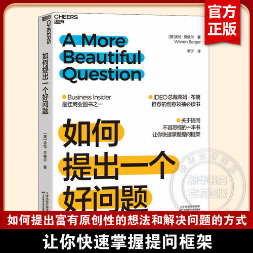 新华书店正版 公共关系 文轩网