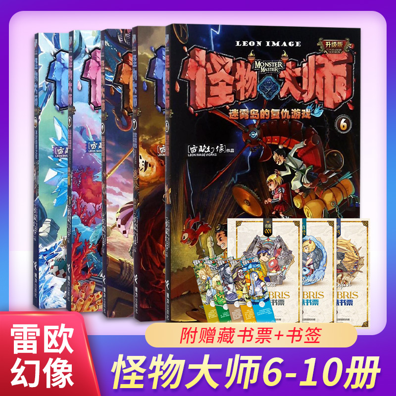 新华书店正版 儿童文学 文轩网