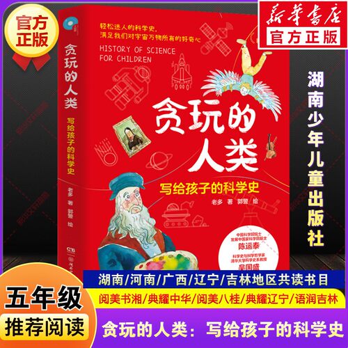 新华书店正版 儿童文学 文轩网