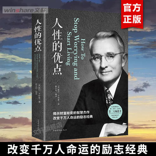 新华书店正版 心理学 文轩网