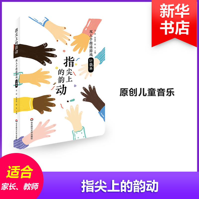 新华书店正版 智力开发 文轩网