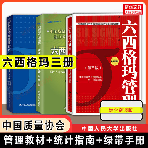 新华书店正版 大中专理科科技综合 文轩网
