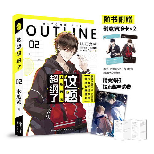 新华书店正版 青春小说 文轩网