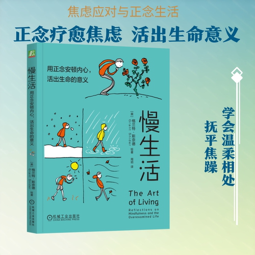 新华书店正版 心理学 文轩网