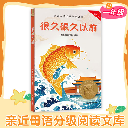 新华书店正版 儿童文学 文轩网