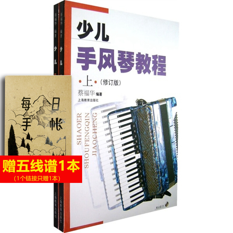 新华书店正版 西洋音乐 文轩网