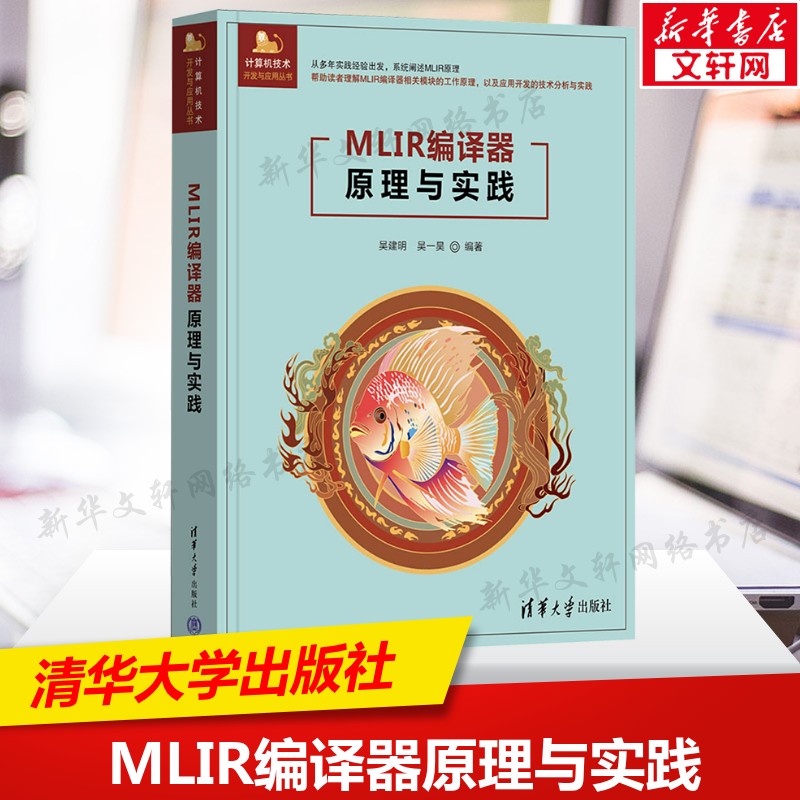 新华书店正版 软硬件技术 文轩网