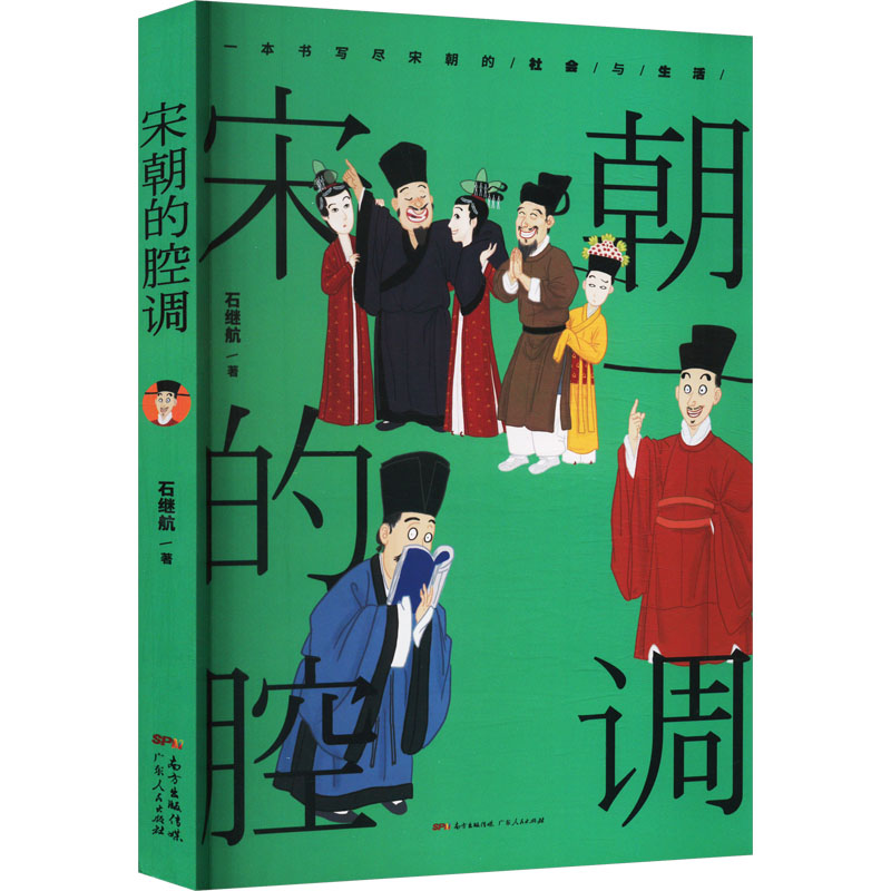 新华书店正版 古典文学理论 文轩网