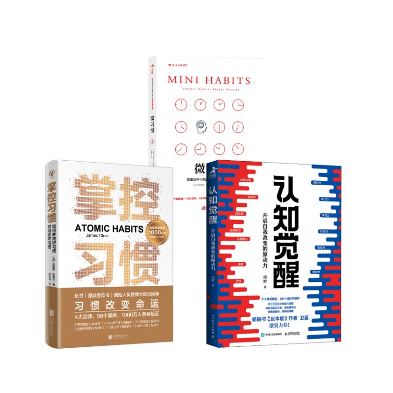 新华书店正版 心理学 文轩网