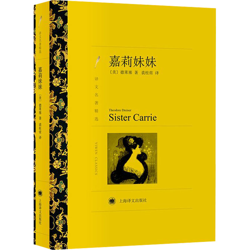 新华书店正版 外国现当代文学 文轩网