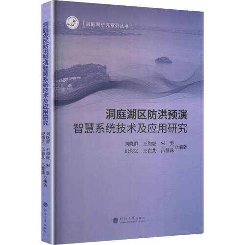 新华书店正版 水利电力 文轩网