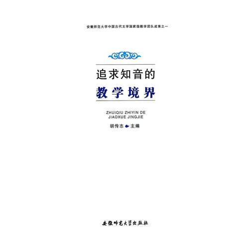 新华书店正版 教学方法及理论 文轩网