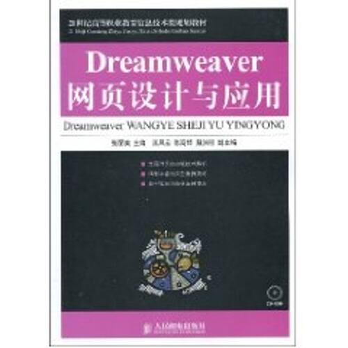 新华书店正版 大中专高职计算机 文轩网
