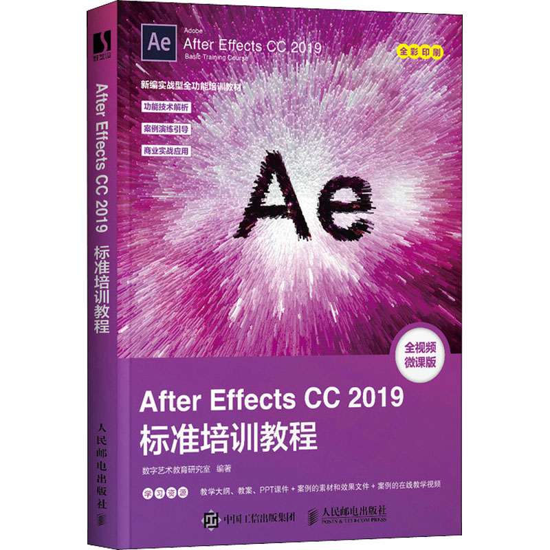 新华书店正版 图形图像 文轩网
