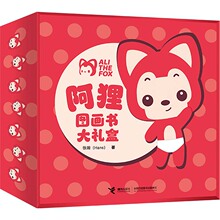 【新华文轩】阿狸图画书大礼盒 阿狸和小玉 hans著弯月亮小小云阿狸绘本治愈2-6岁儿童图画书阿狸大电影