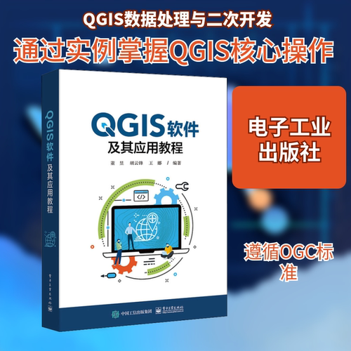 新华书店正版 通讯 文轩网