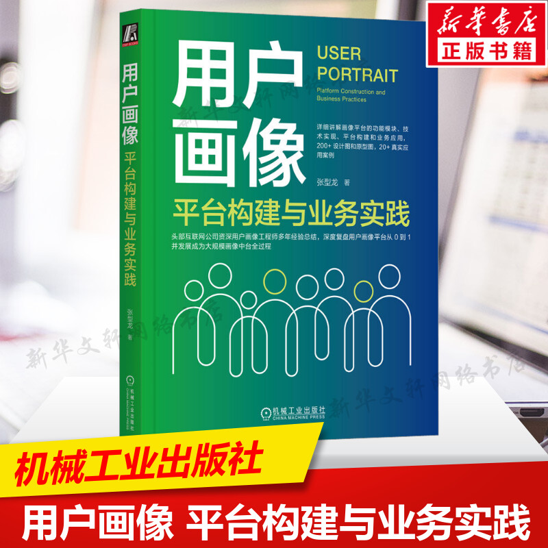 新华书店正版 编程语言 文轩网