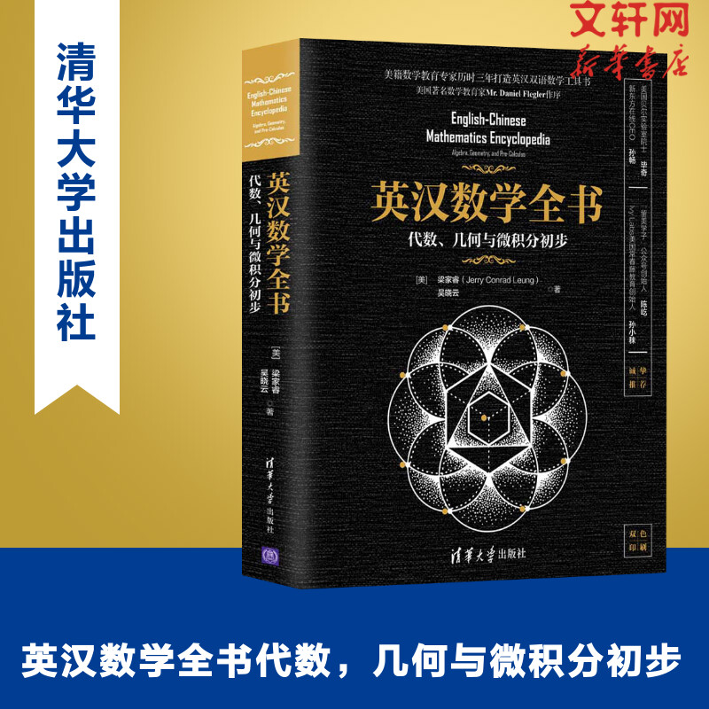 新华书店正版 文教科普读物 文轩网