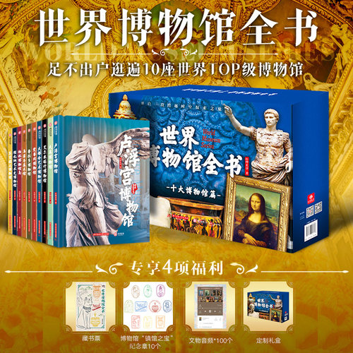 新华书店正版 历史古籍 文轩网