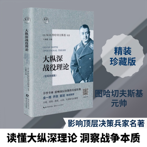 新华书店正版 文轩网