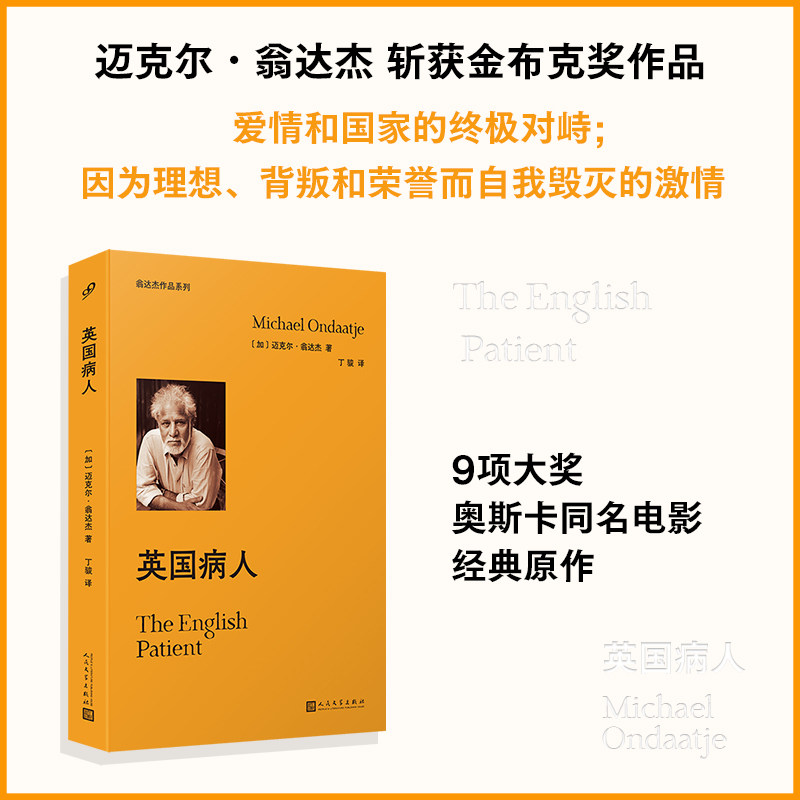 新华书店正版 外国现当代文学 文轩网