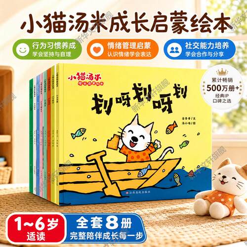 新华书店正版 绘本 文轩网