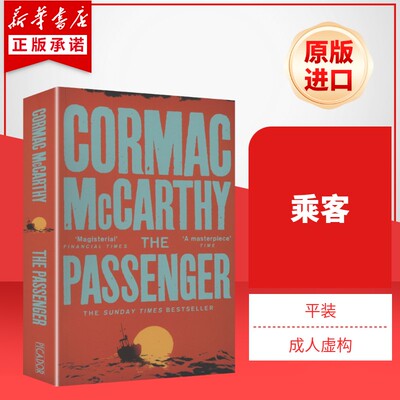 乘客THE PASSENGER