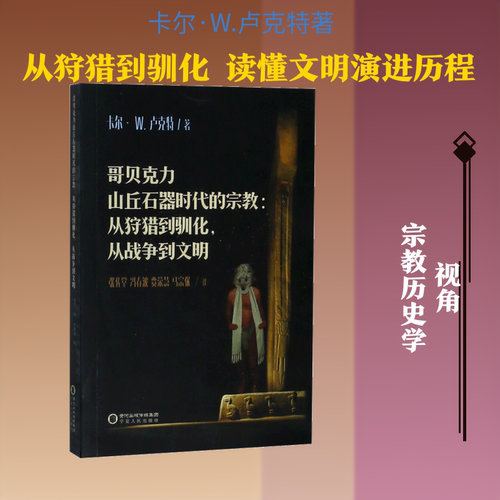 新华书店正版 中国哲学 文轩网