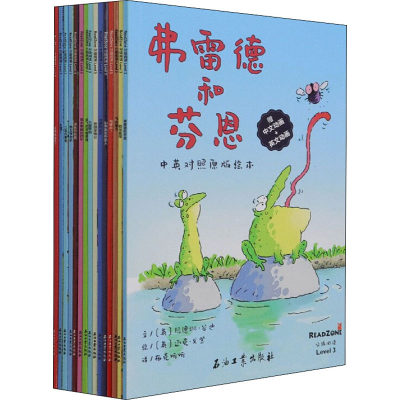 ReadZone分级阅读.Level 3(全15册) (英)玛德琳·谷迪,(英)大卫·奥姆,(英)艾伦·杜兰特 等 正版书籍 新华书店旗舰店文轩官网