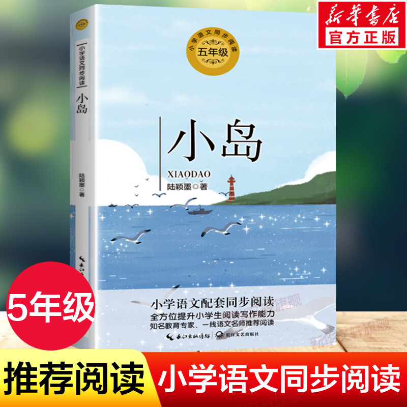 新华书店正版 文轩网