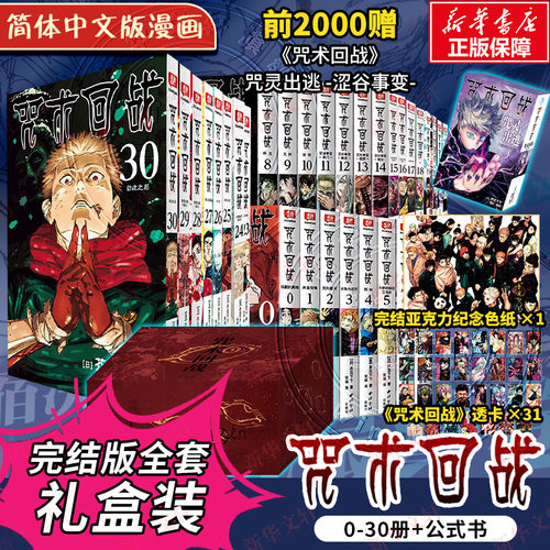 新华书店正版 外国幽默漫画 文轩网