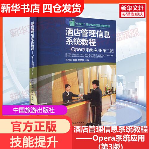 新华书店正版 大中专公共社科综合 文轩网
