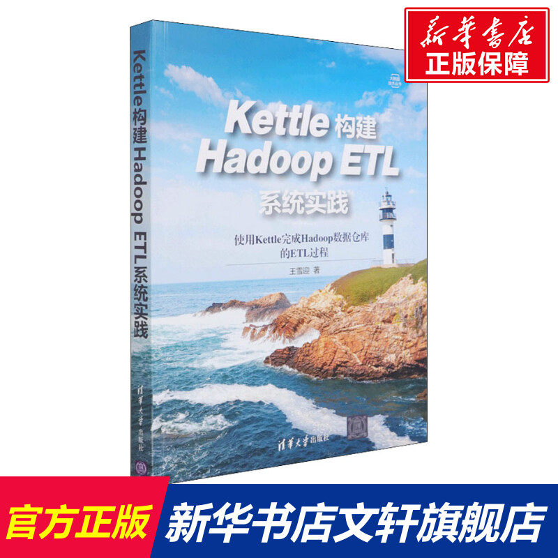 新华书店正版 软硬件技术 文轩网