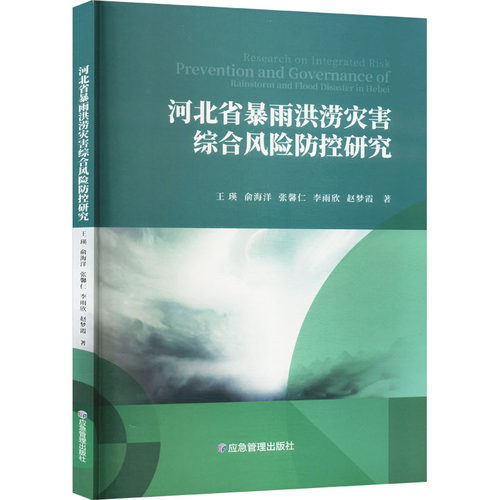 新华书店正版 科技综合 文轩网