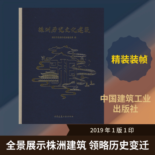 新华书店正版 建筑设计 文轩网