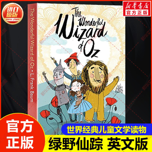 新华文轩】绿野仙踪 英文原版 弗兰克鲍姆儿童文学经典名著童话故事书小学生三四五六年级课外书阅读 THE WONDERFUL WIZARD OF OZ
